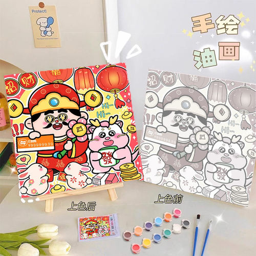 新款财神diy数字油画中式中国风财神爷寓意好手工填色客厅装饰画 - 图0