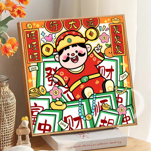 新款财神diy数字油画中式中国风财神爷寓意好手工填色客厅装饰画 - 图1