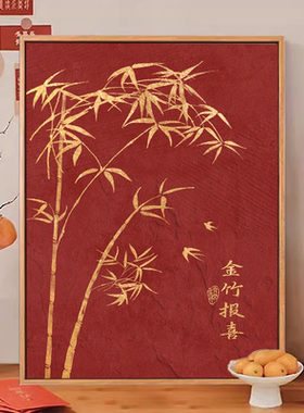 锦鲤福数字油画diy填充中国风