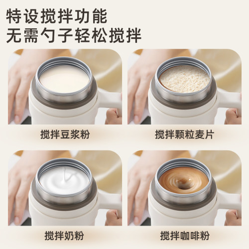 日本SDRNKA电热烧水壶全自动搅拌加热杯旅行宿舍烧水杯加热咖啡杯 - 图1