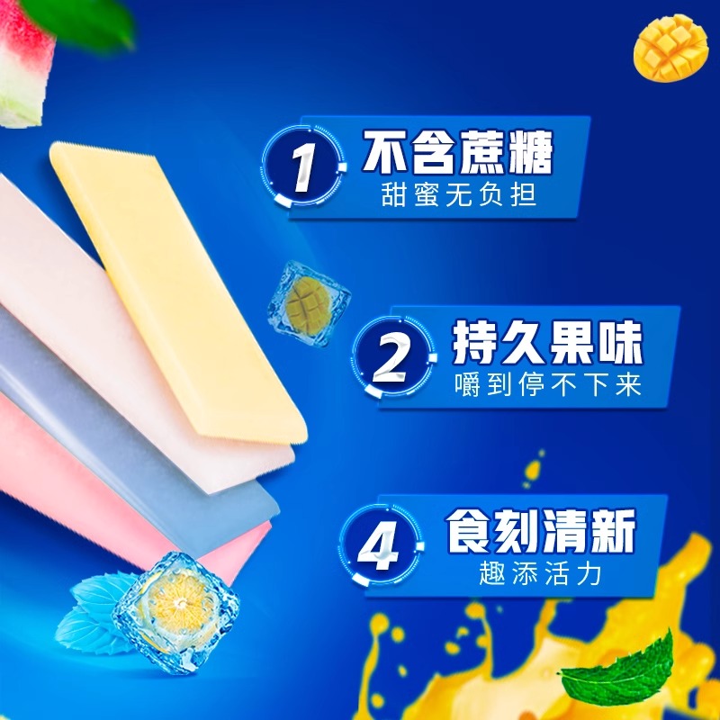 炫迈口香糖28片装持久留香口气清新无糖口香糖炫迈零食休闲