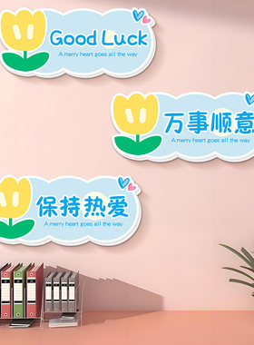 个性空调洞遮洞温馨图案卧室贴