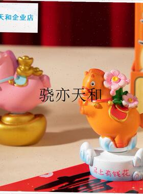 l日生肖好寓意吉祥马上有喜盲盒桌H面惊喜礼盒马年摆件装饰