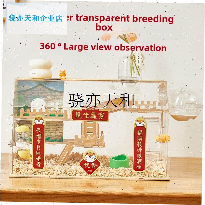 l鼠饲养箱对联小木屋造景装饰宠物躲H避屋用品创意门贴趣味贴纸,淘宝优惠券,粉丝福利购,淘宝优惠卷