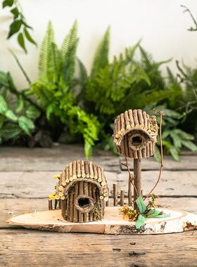 极速木质户外小j屋摆件自然角幼儿园植物角装饰微景观别墅庭院花