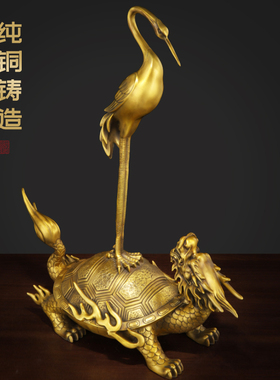 极速纯铜龟鹤老人祝寿摆件龙龟仙鹤长H寿贺礼品家居客厅酒柜工艺