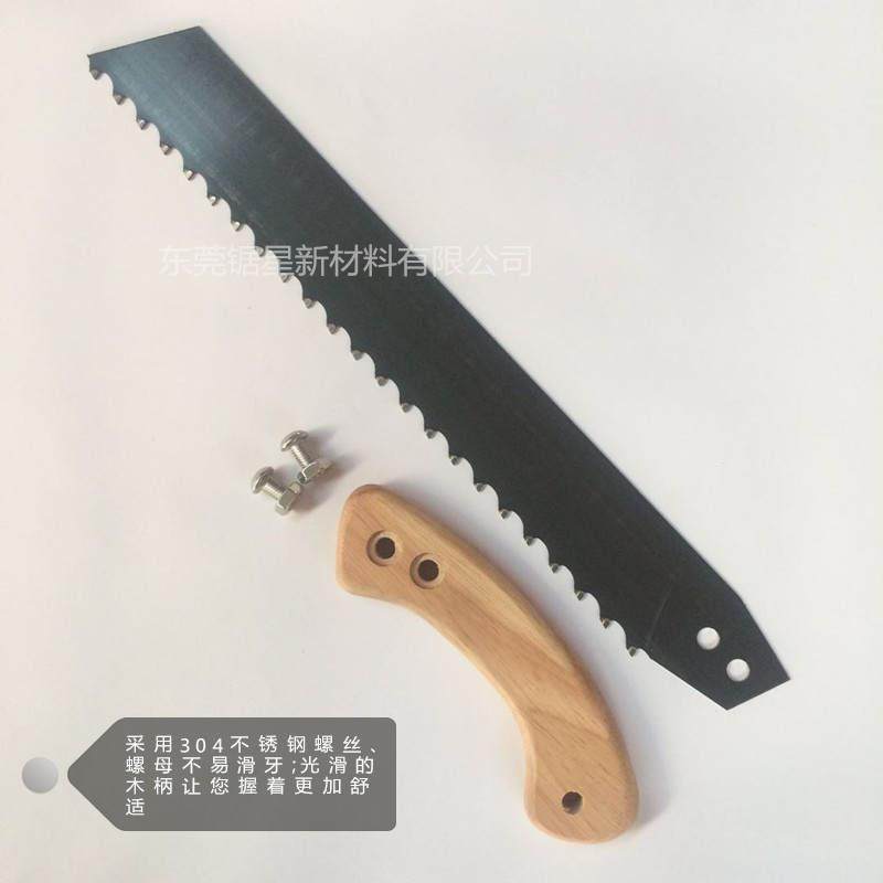 极速合金钢手工锯加气砖防火砖锯子发泡水泥砖气泡U砖轻质砖用环,淘宝优惠券,粉丝福利购,淘宝优惠卷