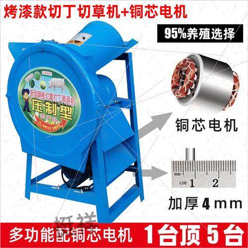 极速切草机碎草机小型家用养殖剁猪草机器芭蕉树粉碎W机蔬菜瓜果,淘宝优惠券,粉丝福利购,淘宝优惠卷