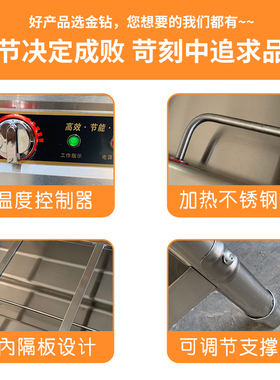 新品商用不锈钢电加热保温售饭台C立式快餐车蒸菜台食堂售菜车汤