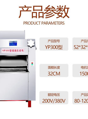 新品乾尊制面机揉面机商t用电动大型全自动大功率不锈钢餐饮工厂