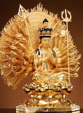 极速纯铜贴金千手观m音佛像铜像家用客厅供佛千手千眼观音菩萨工