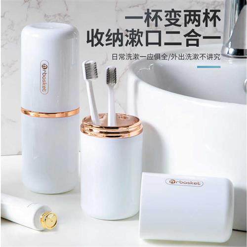 极速漱口c杯牙刷牙具洗漱杯子便携式旅行用品套装女宿舍学生牙缸,淘宝优惠券,粉丝福利购,淘宝优惠卷