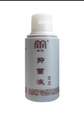 极速孟氏拔罐擦l剂家庭一次买十赠一孟氏健康事业老品牌