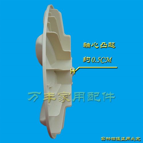 极速XQB51-66 XQB52-81D XQB55-65A洗衣机N波轮 配件 转盘 32.5CM - 图2