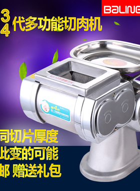 新品新切片机电动熟食商用切鱼牛肉猪肝多功能家用多XR功能小型薄