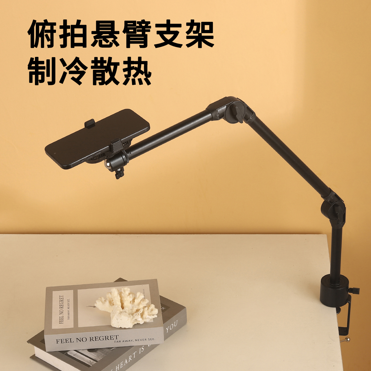 手机支架散热器降温神器机械臂usb充电双风扇制冷直播床头夹追剧桌面俯拍书法字画拍摄视频手播珠宝首饰美甲 - 图0