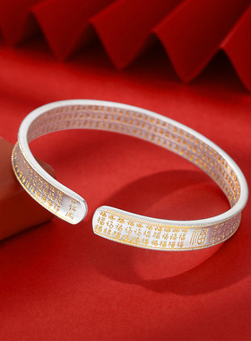 描金百福字足银9999银手镯实心开口式新中式银镯子送妈妈女友礼物