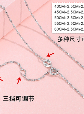 项链女纯银加长款999足银链子925银无吊坠链素链毛衣链新款冬款