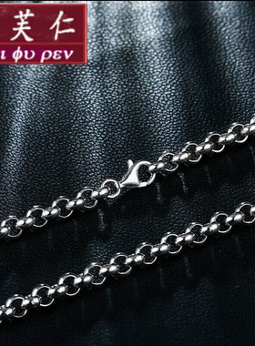 美芙仁男士项链圆形O银粗