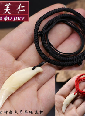 美芙仁藏银狼牙项链男士