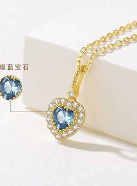 海蓝心形宝石项链女夏S925纯银锁骨链轻奢珠宝设计高级感新款颈链