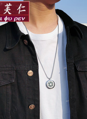 美芙仁香水项链男潮钛钢