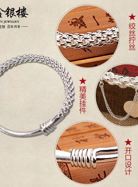 传承芙蓉花纯银手镯时尚99