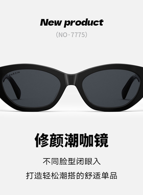 【范丞丞同款】帕森太阳镜防晒猫眼墨镜女款2025新款高级感PZ7775
