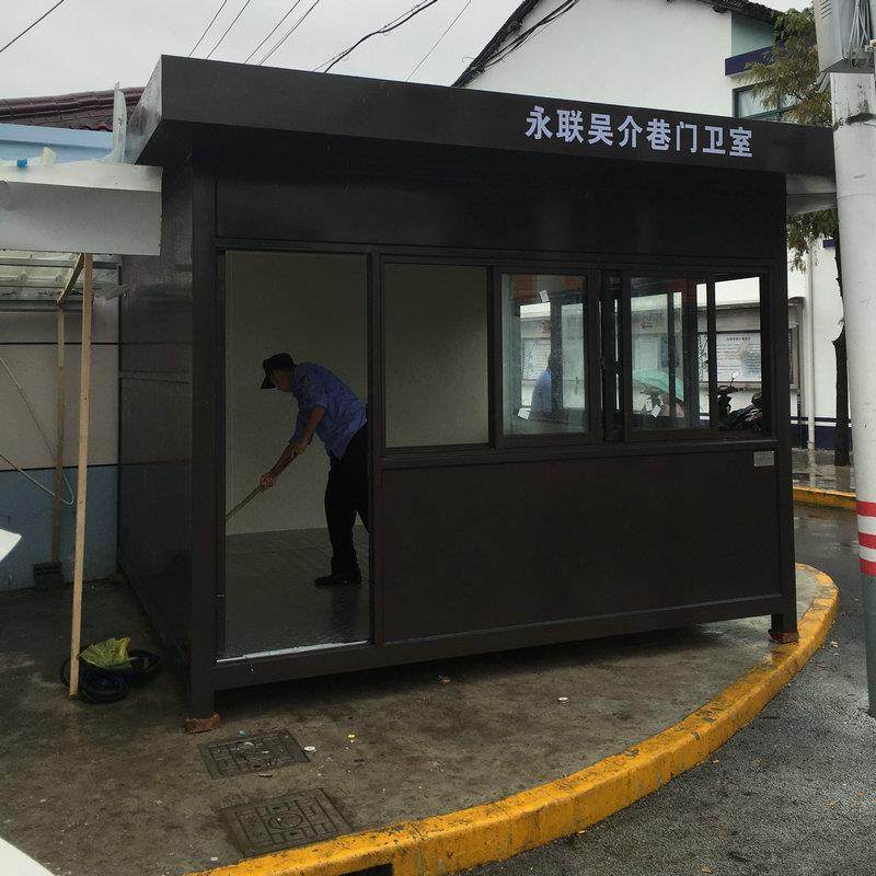 铝板小区物业岗亭 铝塑板镀锌钢板小区值班 室户外移动岗亭,淘宝优惠券,粉丝福利购,淘宝优惠卷