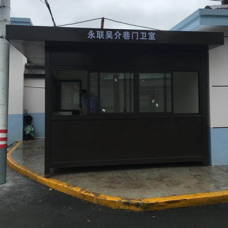 铝板小区物业岗亭 铝塑板镀锌钢板小区值班 室户外移动岗亭,淘宝优惠券,粉丝福利购,淘宝优惠卷