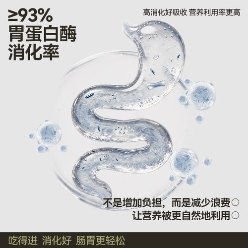 Purr Isle扑岛元气鲜蒸全价猫粮高鲜肉三重乳化营养好消化1.5kg - 图3