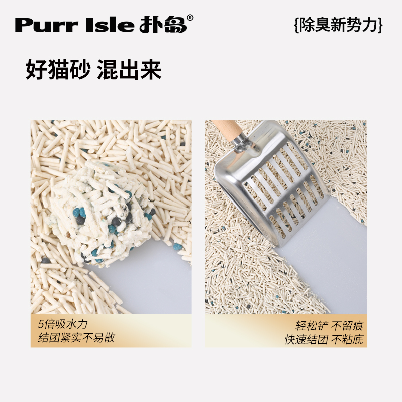 素材图