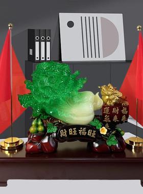 招财玉白菜办公桌面摆件客厅电视酒柜玄关家居装饰品新店开业礼品