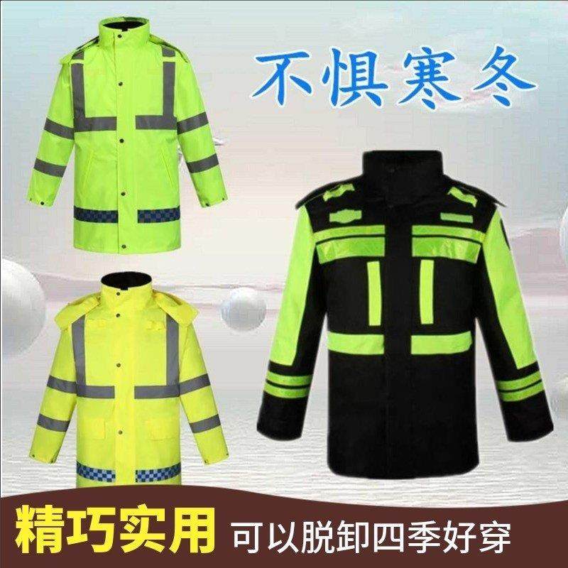 加绒雨衣牛津布加厚交通反光棉衣防寒防水雨服雨裤套装男保暖棉袄,淘宝优惠券,粉丝福利购,淘宝优惠卷