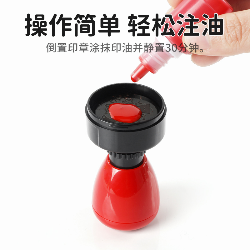 你真棒请订正已读印章已背书已查阅数学作业批改检查作业评语奖励合格已完成过关通关小学生活动关已领取印章 - 图3