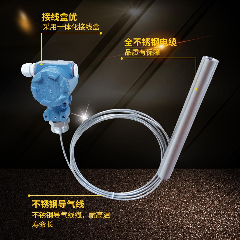 不锈钢耐高温集气筒分体投入式液位变送器静压式防腐传感器 - 图1