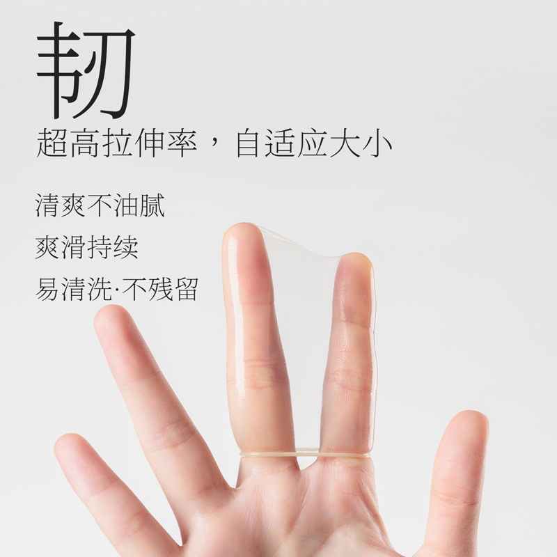 无错指套热感玻尿酸超薄手指套医用情趣私处les拉拉女性专用用品 - 图0
