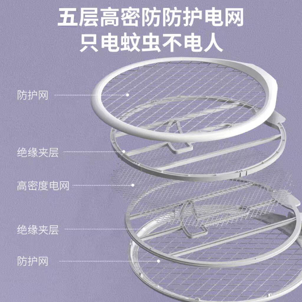 【送12.9防蚊喷雾】新型密网充电超强灭蚊紫光电蚊拍灭蚊灯两用