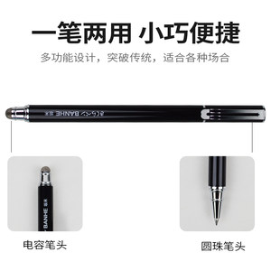 坂禾金属华为小米苹果手机触屏中性笔办公大容量0.5子弹头拔帽签名笔高档笔