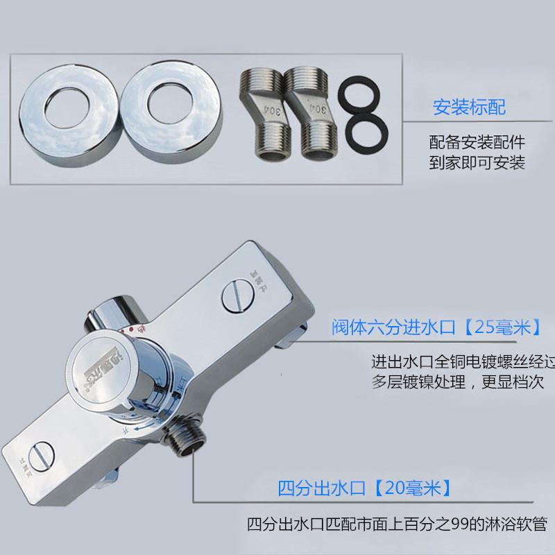 Thermostatic valve mixing valve concealed solar smart shower switch mixing valve water heater automatic water temperature adjustment