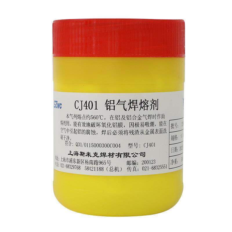上海斯米克铝焊粉CJ401铝气焊熔剂铝气焊粉助焊剂正品飞机牌500克,淘宝优惠券,粉丝福利购,淘宝优惠卷