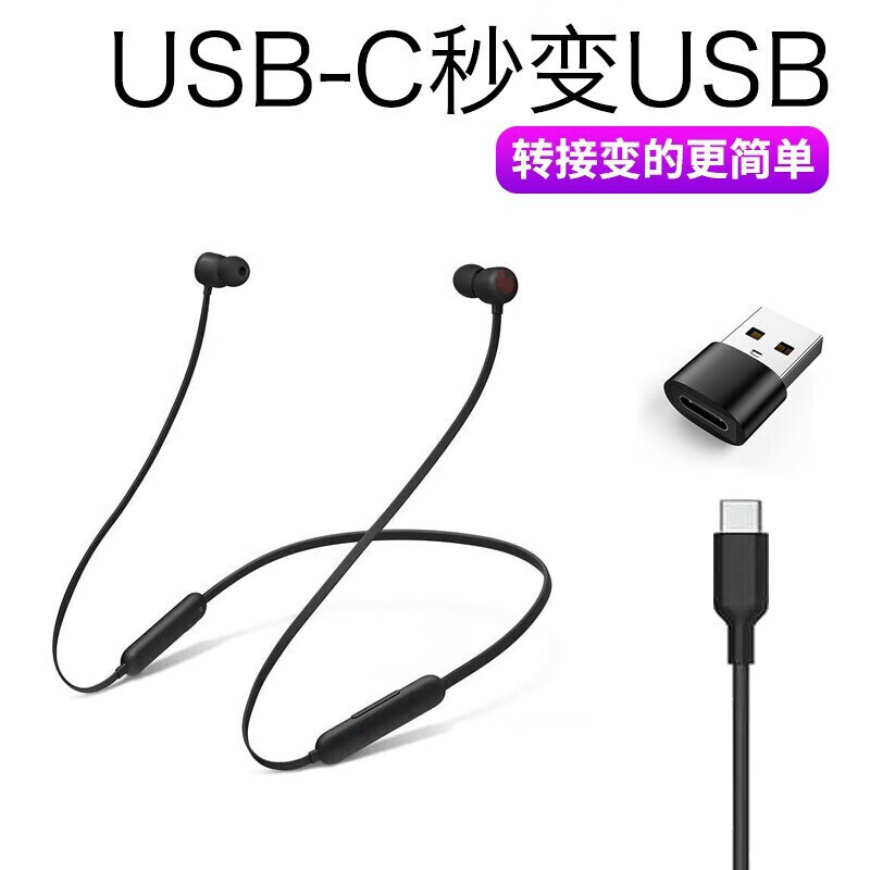 适用于苹果Apple Watch S10 S9 S8 Series7 Ultra2 SE手表充电线转接头USB-C转USB-A转换器 - 图1