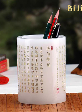 名门钰礼琉璃玉笔筒伴手礼