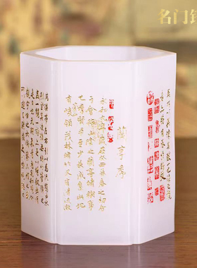 教师节礼物办公桌摆件厚德载物玉笔筒实用创意开学毕业送老师导师
