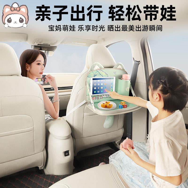 萌萌喵车载小桌板看电视神器儿童后排吃饭汽车平板手机固定支架桌,淘宝优惠券,粉丝福利购,淘宝优惠卷