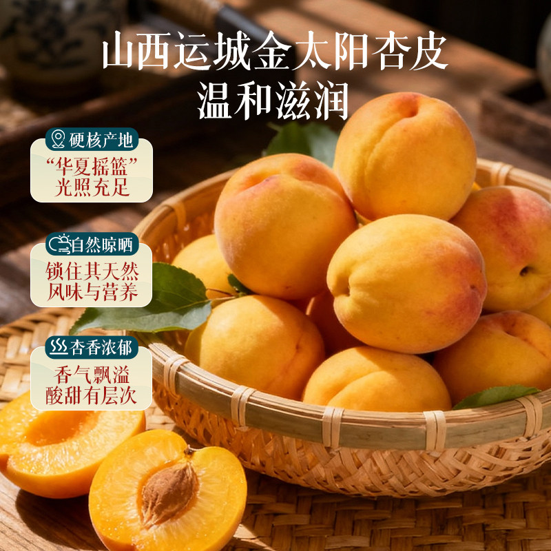 椰泰轻上枸杞杏皮茶果味饮料0脂健康四季常润饮品送礼推荐正品,淘宝优惠券,粉丝福利购,淘宝优惠卷