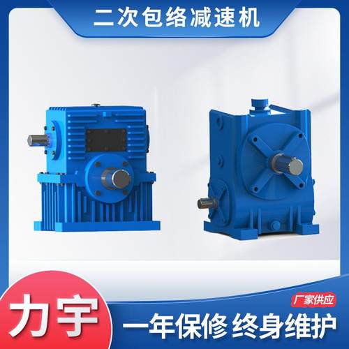 TPPWHW平面二次包络减速机涡轮蜗杆减速机电机一体机齿轮箱 - 图1