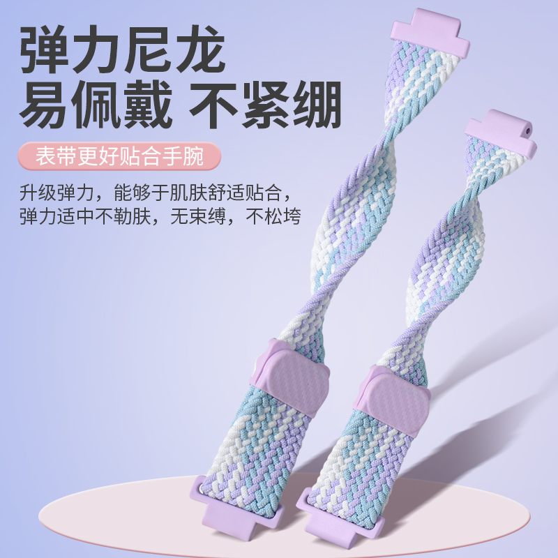 适用于360儿童手表11x/10x表带10X Lite磁吸9XPro/8XPro编织7X腕带SE5Plus透气尼龙T1/T2/M2中小学生P2/P1Pro - 图0