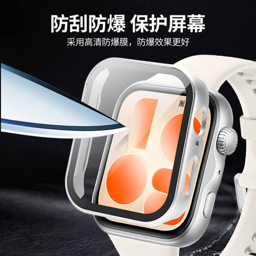 适用华为fit5手表壳WatchFIT5保护壳钢化膜保护套全包壳防摔fit5壳膜一体钢化膜智能运动表盘贴膜配件表壳 - 图0