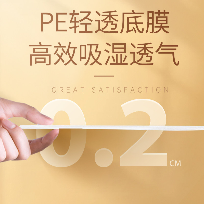 兔菲医护早安裤经期日用安睡裤超薄透气拉拉裤姨妈经期日安卫生裤,淘宝优惠券,粉丝福利购,淘宝优惠卷